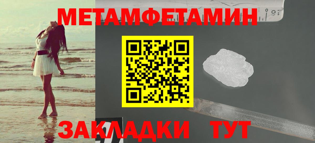 Амфетамин Premium Сердобск