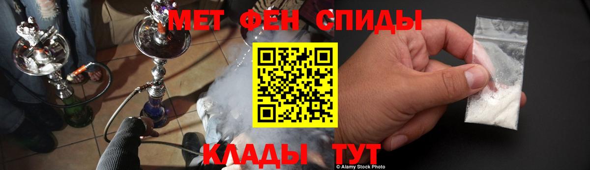 АМФ Розовый  Вход с VPN  Amphetamine  Сердобск 
