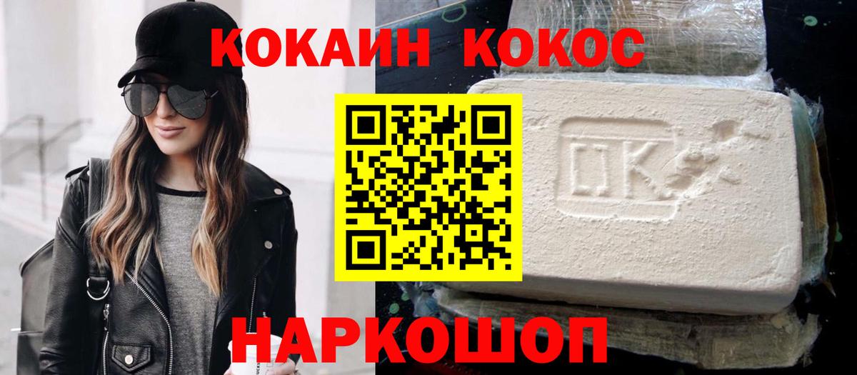 Кокаин  Вход с VPN  КОКАИН Боливия  Сердобск  цена   Cocaine Перу 