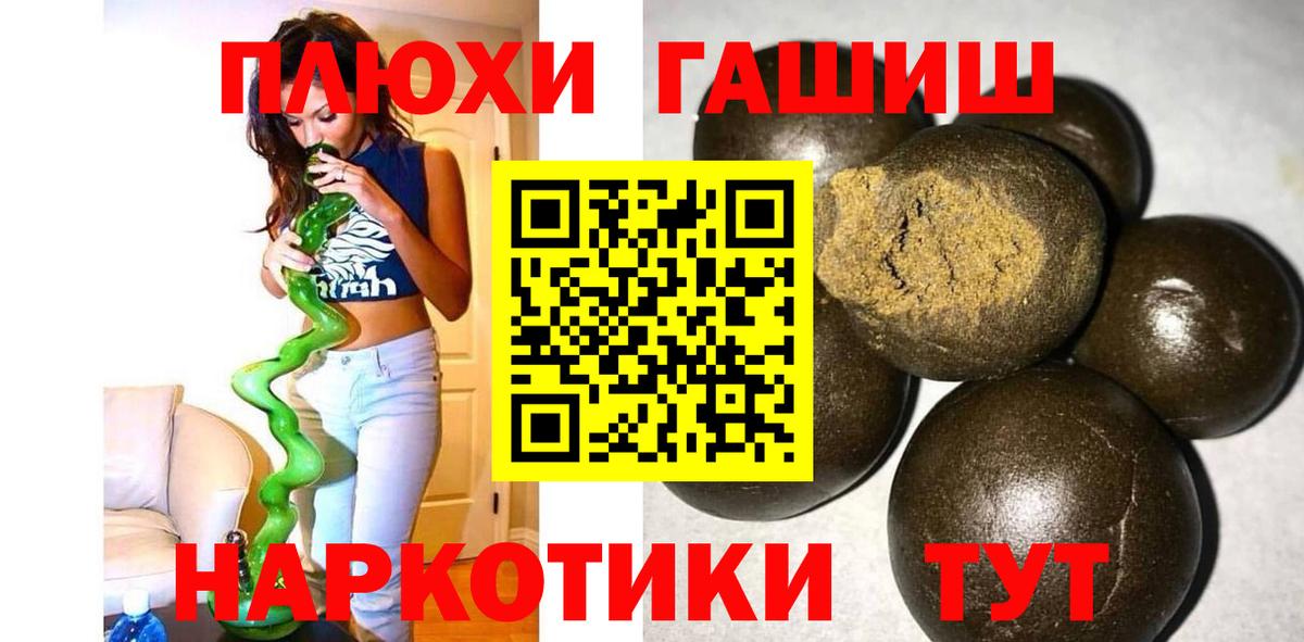 Гашиш индика сатива Сердобск