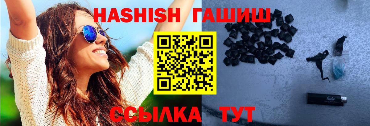 Сердобск  цена   ГАШИШ индика сатива  Вход с VPN  ГАШ 40% ТГК 