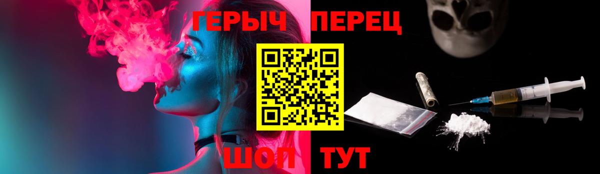 ГЕРОИН афганец Сердобск