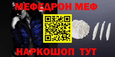 винт Партизанск