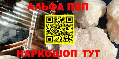 амфетамин Пенза