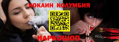 винт Партизанск