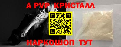 винт Партизанск