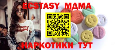 винт Партизанск