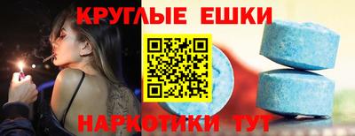 амфетамин Пенза