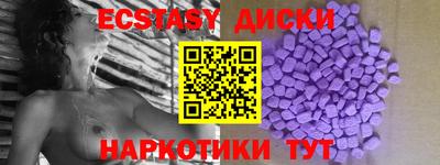 прущие грибы Первоуральск