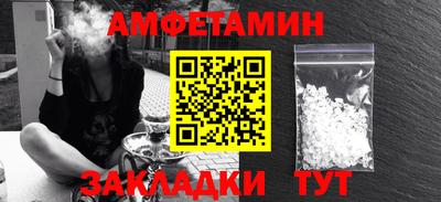 прущие грибы Первоуральск