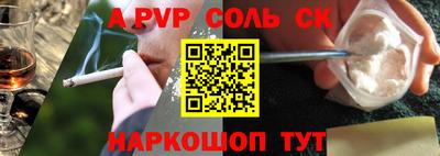 амфетамин Пенза