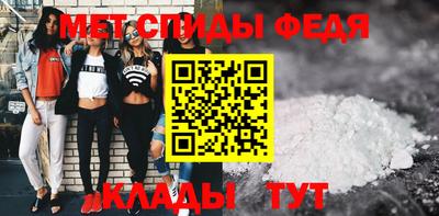 винт Партизанск