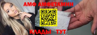винт Партизанск