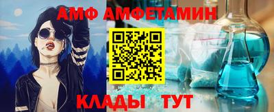 амфетамин Пенза