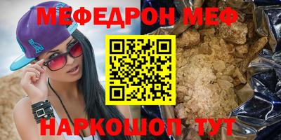 прущие грибы Первоуральск