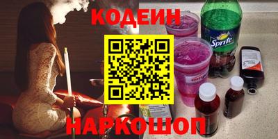 амфетамин Пенза