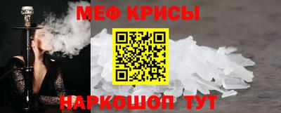 винт Партизанск