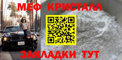 винт Партизанск