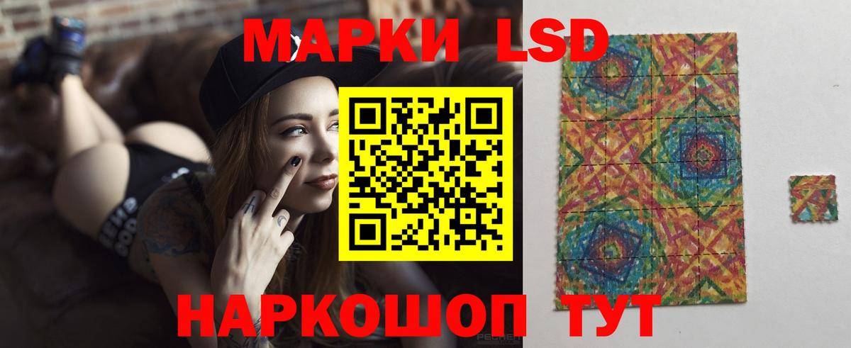 ЛСД экстази ecstasy Сердобск