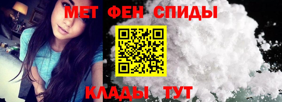 МЕТАМФЕТАМИН  МЕТАМФЕТАМИН винт  Вход с VPN  Сердобск 