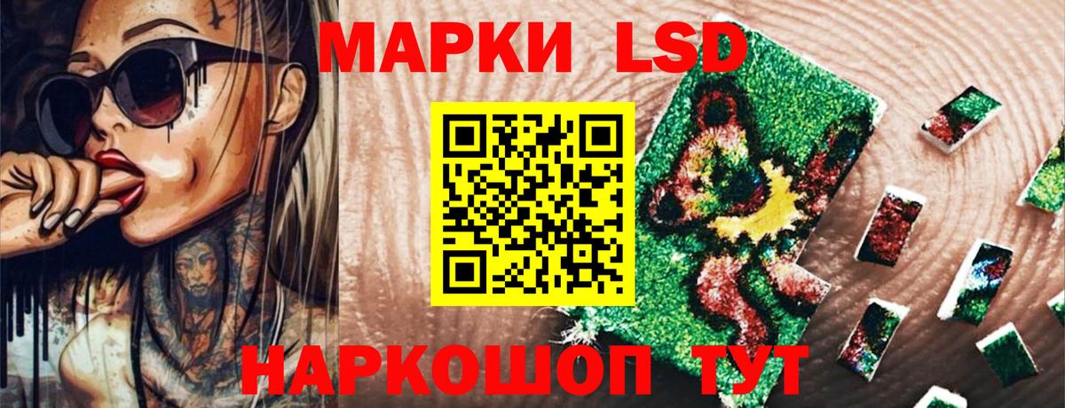 Сердобск  Марки N-bome 1500мкг  Вход с VPN  Наркотические марки  Марки N-bome 1500мкг 