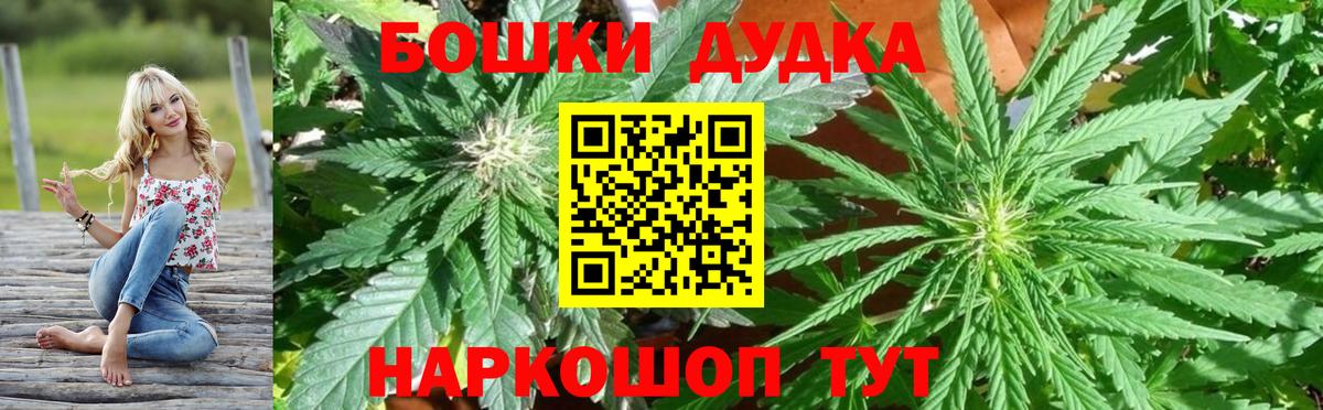 Каннабис THC 21% Сердобск