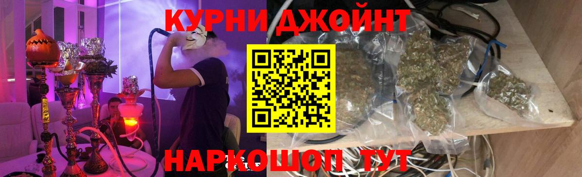 Сердобск  Канабис сатива  Конопля ГИДРОПОН  Вход с VPN  Конопля AK-47 